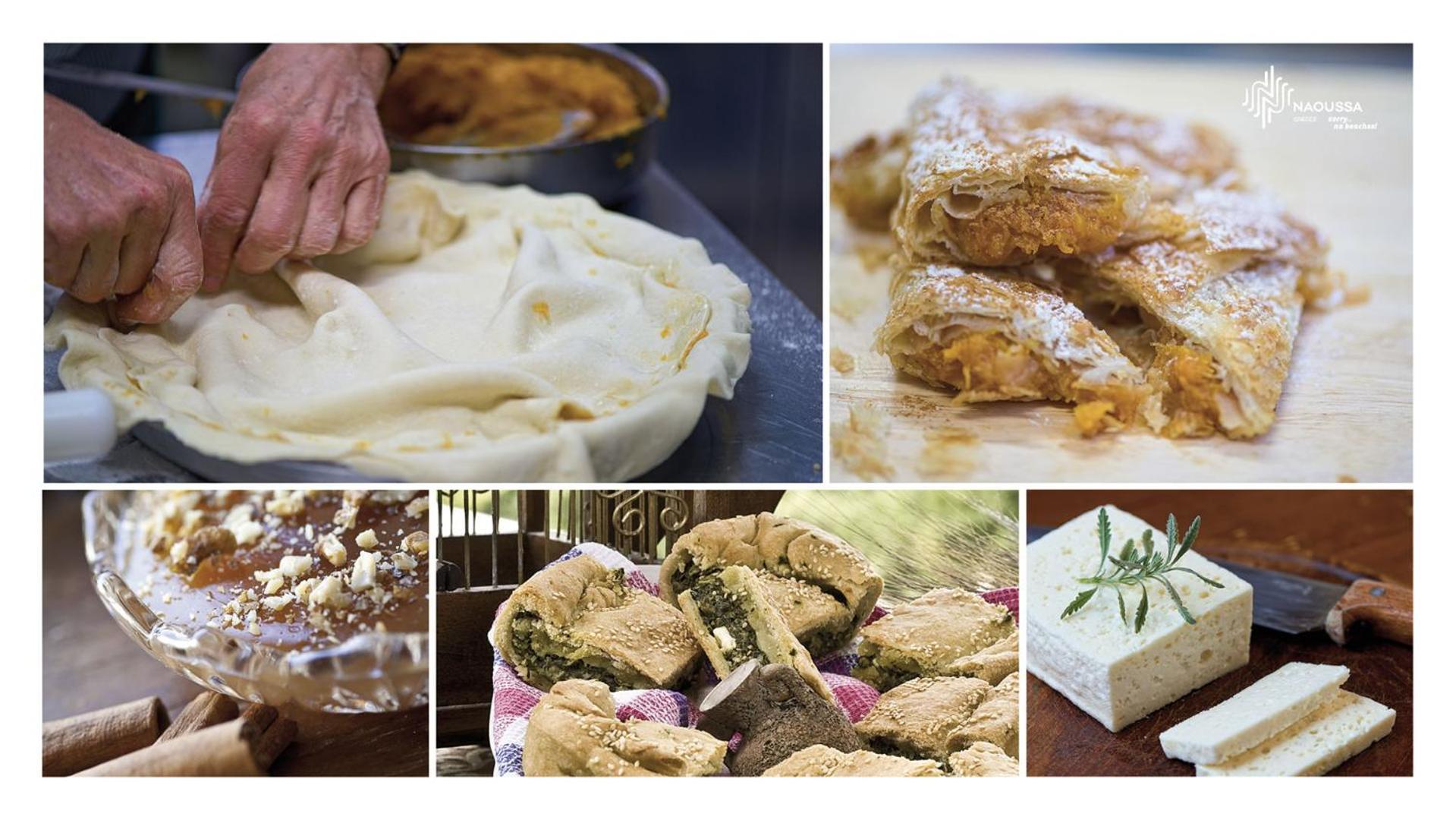 Εσπερίδες 나우사이마티아스 외부 사진